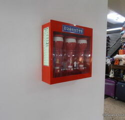 in an underground shopping center