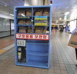 there are two SCBAs and some escape masks available on the platform.