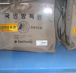 of the mask storage bag.