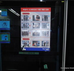 from a subway car in an emergency.