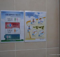 Photo taken in a museum.