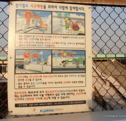 Warning signs for overhead power lines on the way to Noryangjin fisheries wholesale market.