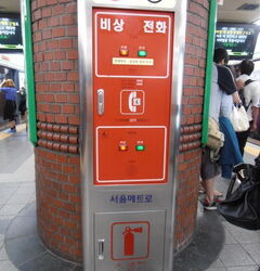 Note the fire extinguisher is kept inside a container on the ground. In US, the fire extinguisher must be hanged above the ground.