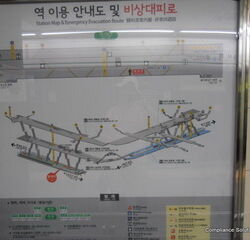 for a subway station