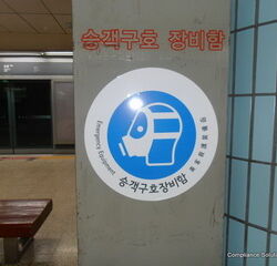 you can follow this sign to the escape mask shelf.